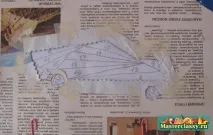 Айріс фолдинг Машина Майстер клас з покроковими фото фолдинг