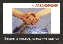 доларів