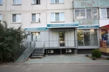 Виїзд додому аналізи