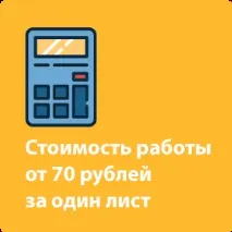 Ветеринарія у клініці звіт з виробничої навчальної практики звіт