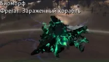 Дрон Чужих дрон