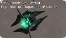 Дрон Чужих Його