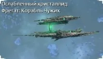 Дрон Чужих чужих