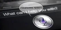 встановити