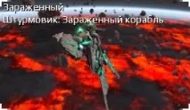 Дрон Чужих Його