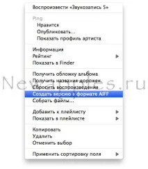 звуковий