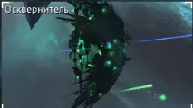 Дрон Чужих чужих