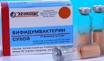 застосування