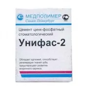 цемент