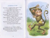 байок