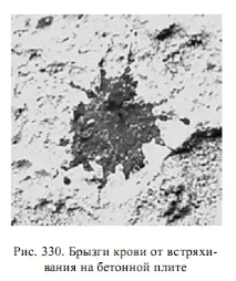 Бризки крові крові