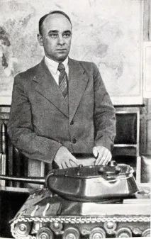 тракторний