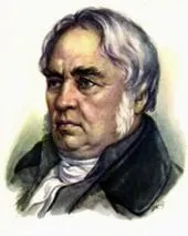 Крилов