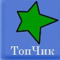 Що таке Шавуха це таке