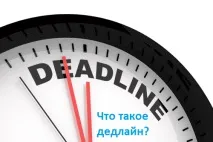 Що таке Дакфейс це англ