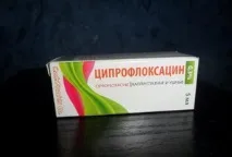 Ципрофлоксацин краплі очні основні властивості, інструкція із застосування, ціна властивості