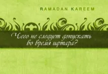 Що таке Тагут таке