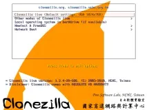 Clonezilla живий dd-wrt