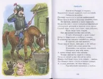 Крилов