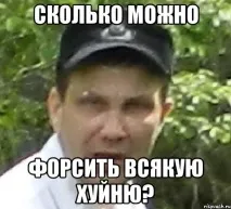 Що таке Дакфейс це таке