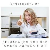 прізвища