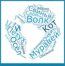 читацький