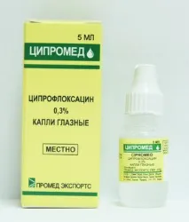 Ципрофлоксацин краплі очні основні властивості, інструкція із застосування, ціна очні