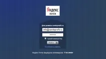 Для домену покрокова інструкція від А до Я інструкція