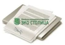 Дезінфекція автотранспорту та санобробка кузова автомобіля та рефрижератора дезінфекція