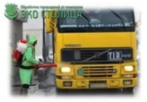 Дезінфекція автотранспорту та санобробка кузова автомобіля та рефрижератора кузова