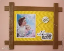 майстрів