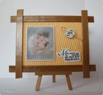 мами