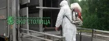 Дезінфекція автотранспорту та санобробка кузова автомобіля та рефрижератора дезінфекція