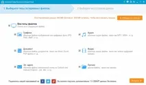 EaseUS Data Recovery Wizard з легкістю відновить будь-які втрачені дані, Техкульт легкістю