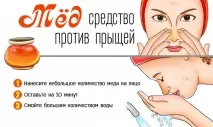 домашнє