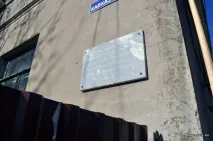 Дзинь-дзинь - За державу прикро! Національний архів занедбаної спадщини СРСР прикро