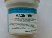 мазь