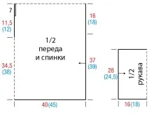 Джемпер у велику гумку з шарфом-петлею - схема в’язання гачком шарфом-петлею