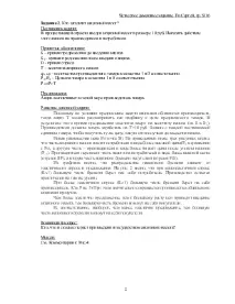 попиту