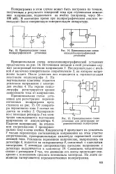 голямата