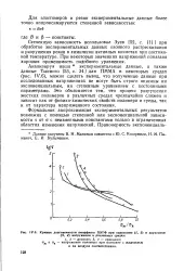 Формальна апроксимація - Велика Енциклопедія Нафти та Газа, стаття, сторінка 1 формальна