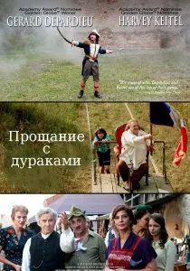 Фільми онлайн жанр - комедія онлайн