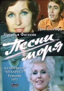 Фільми онлайн жанр - комедія жанр