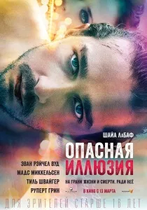 Фільми онлайн жанр - комедія жанр