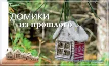 своїми