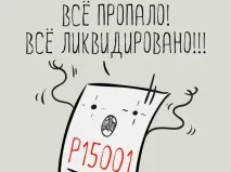 форма