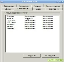 ключ