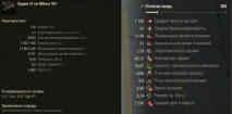 гайд