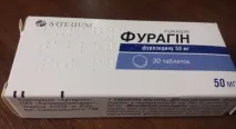 Фурагінпоказання до застосування та інструкція фурагінпоказання