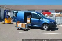 Фургон в обгортці обгортці